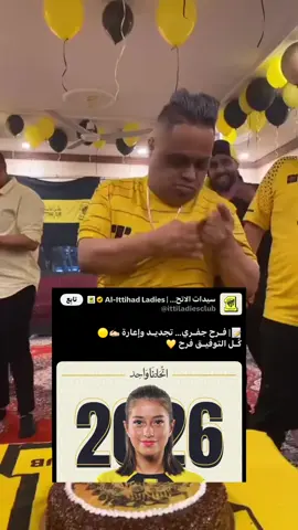 اتي في الهواء #fyp #viral #fotbal #ابو_التي #الاتحاد 
