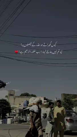 Lines🫀🌸#darde_dil #fypppppppppppppp #fyp #unfrezzmyaccount #foryouu 