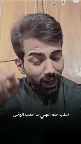بالمهتلف تريد النوب اجلب #حسين_الشيخ_الساعدي 
