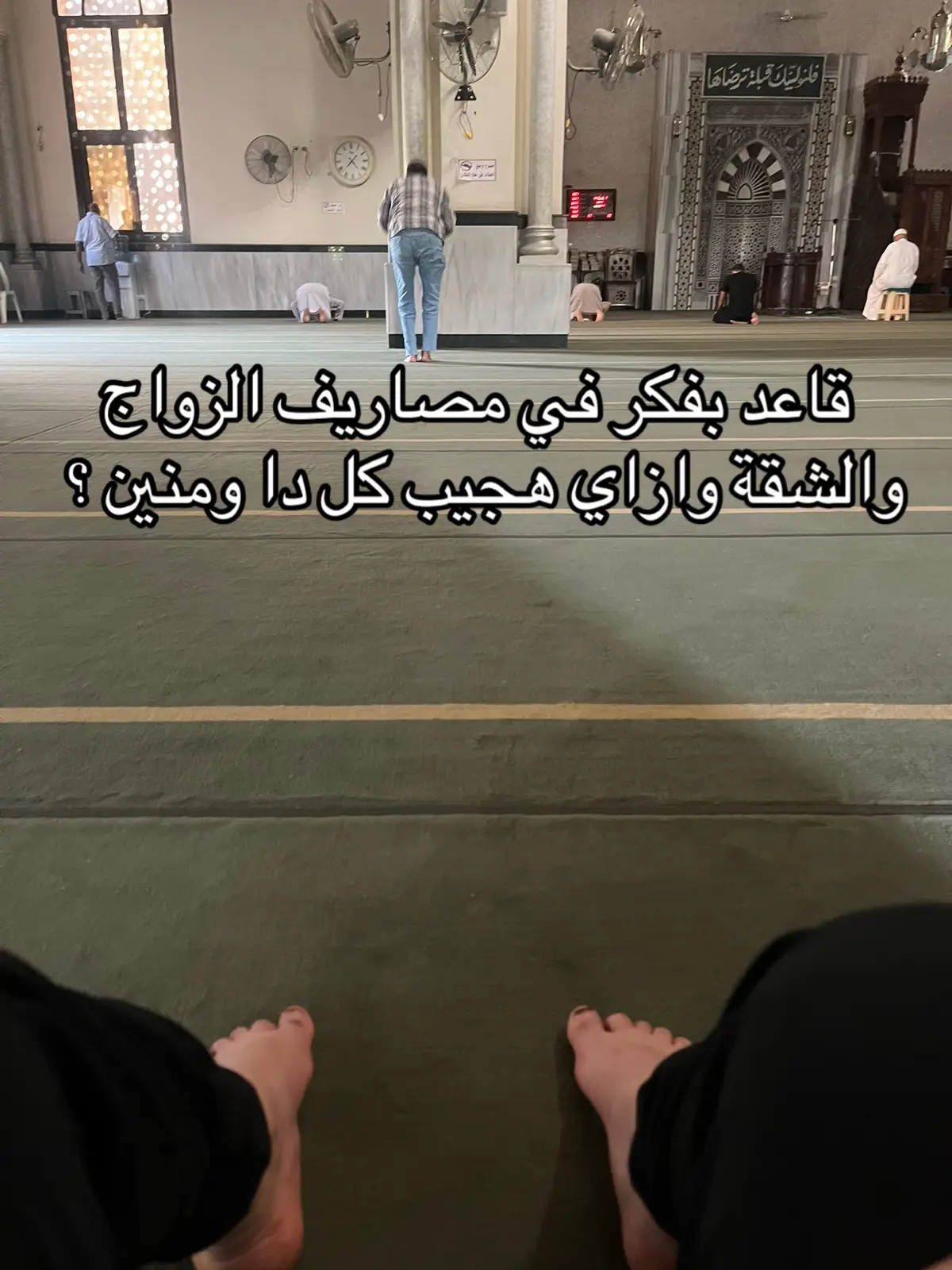 . . . . . . . . . . #الشيخ_سمير_مصطفي #الزواج #سمير_مصطفى 