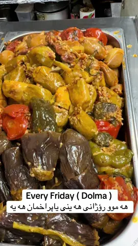 Every Friday Dolma   360 RESTAURANT  M14 5AL#360 #pakistani #kurdistan #manchester #هاشتاق #كوردانى_بريتانيه #english #leeds #sulimany #iraq #liverpool #baritania🇬🇧 #england #sudani #PLATTER #كباب #bangladish #india #Food #CapCut 