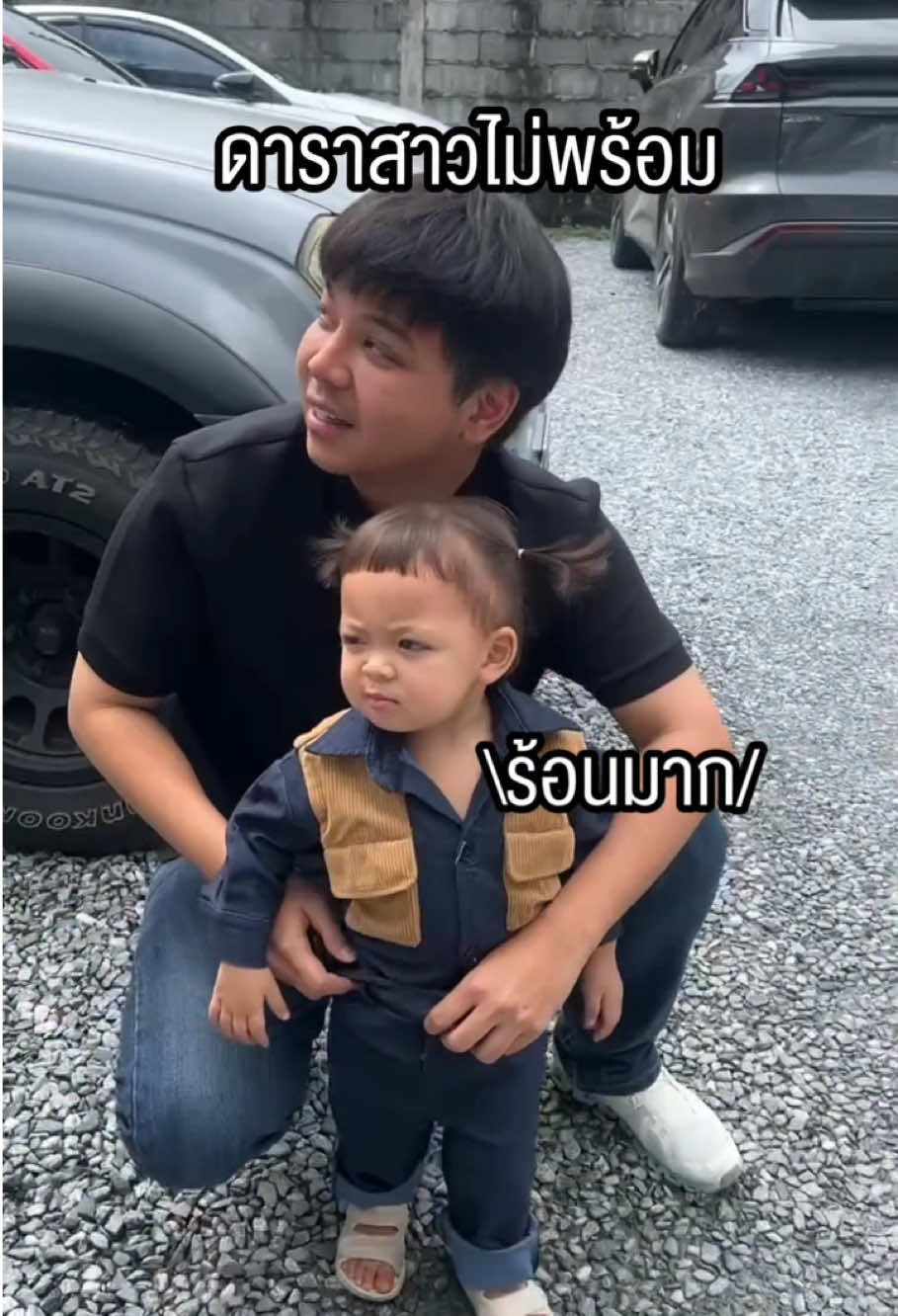 แดดร้อนชีไม่พร้อมออกงาน🥲 #ต้าวแฝดโซลโมเน่ 