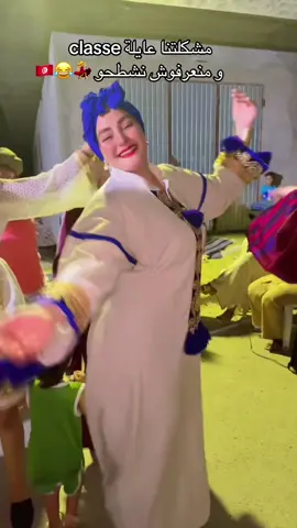 #fashiontiktok #video #عيليتنا #fyp #اكسبلور 