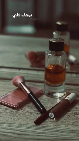 ✨✨💄#مالي_خلق_احط_هاشتاقات #اكسبلور 