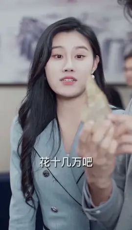 [ EP.1 ] หนุ่มยากจนได้ไข่มุกพันปี เปลี่ยนชีวิตกลายเป็นผู้ครองพลังมองทะลุ #ซีรี่ย์จีน #ซีรีย์จีนพากย์ไทย #ซีรี่ #จีน #ซีรี่ย์จีนย้อนยุค 