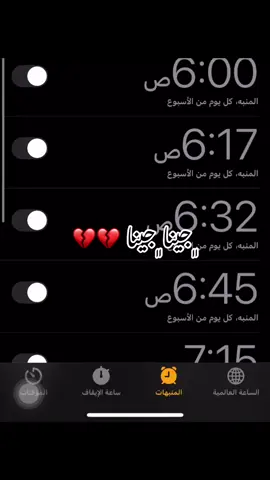 #المدرسه_يوم_الاحد💔💔#سرتنا_سرت_ليبيا💗💎 #لايك__explore___ #foryoupag #تحيه_لكل_متابيعيني #دعمكم_ورفعولي_فديو 