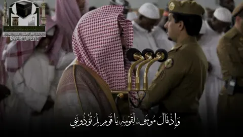 سورة الصف | عبدالله الجهني - ٥ - #قران #عبدالله_الجهنى #سورة_الصف #oops_alhamdulelah #خشوع 