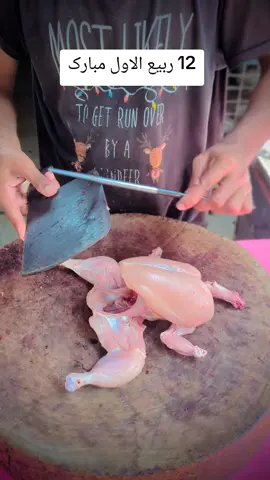 part:11#foruyou #chickencutting #videoviral #plzsupport #ukaaccount 