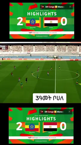 #ethiopian_tik_tok🇪🇹🇪🇹🇪🇹🇪🇹ሀገሬ #የእናንተገፅ🇪🇹viral #ethiopian_tik_tok🇪🇹🇪🇹🇪🇹🇪🇹 