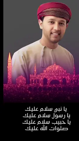 أيمن الناصر  المولد النبوي #عمانيات #ملهميات #0 