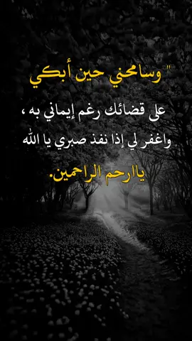 #fyp #explore #تصميم_فيديوهات🎶🎤🎬 #عبارات_المصمم_خيال_كاتب #اعادة_النشر🔃 