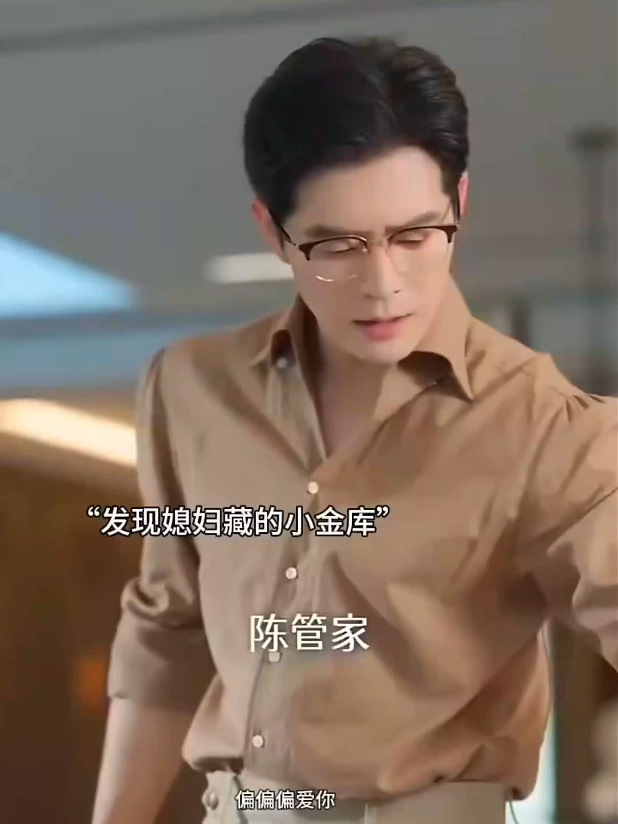 Dịch phim: Tổng tài lần đầu biết yêu, cưng chiều cô gái hết mực #alldrama.net #todichphim #phimhay #reviewphim #reviewphimtrungquoc #reviewphimtongtai #reviewphimngontinh #xuhuong #khampha #foryou #viral