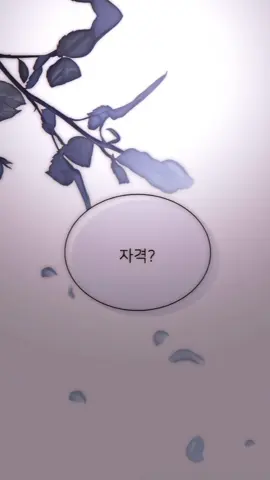What the fuck is that? #울어봐빌어도좋고 