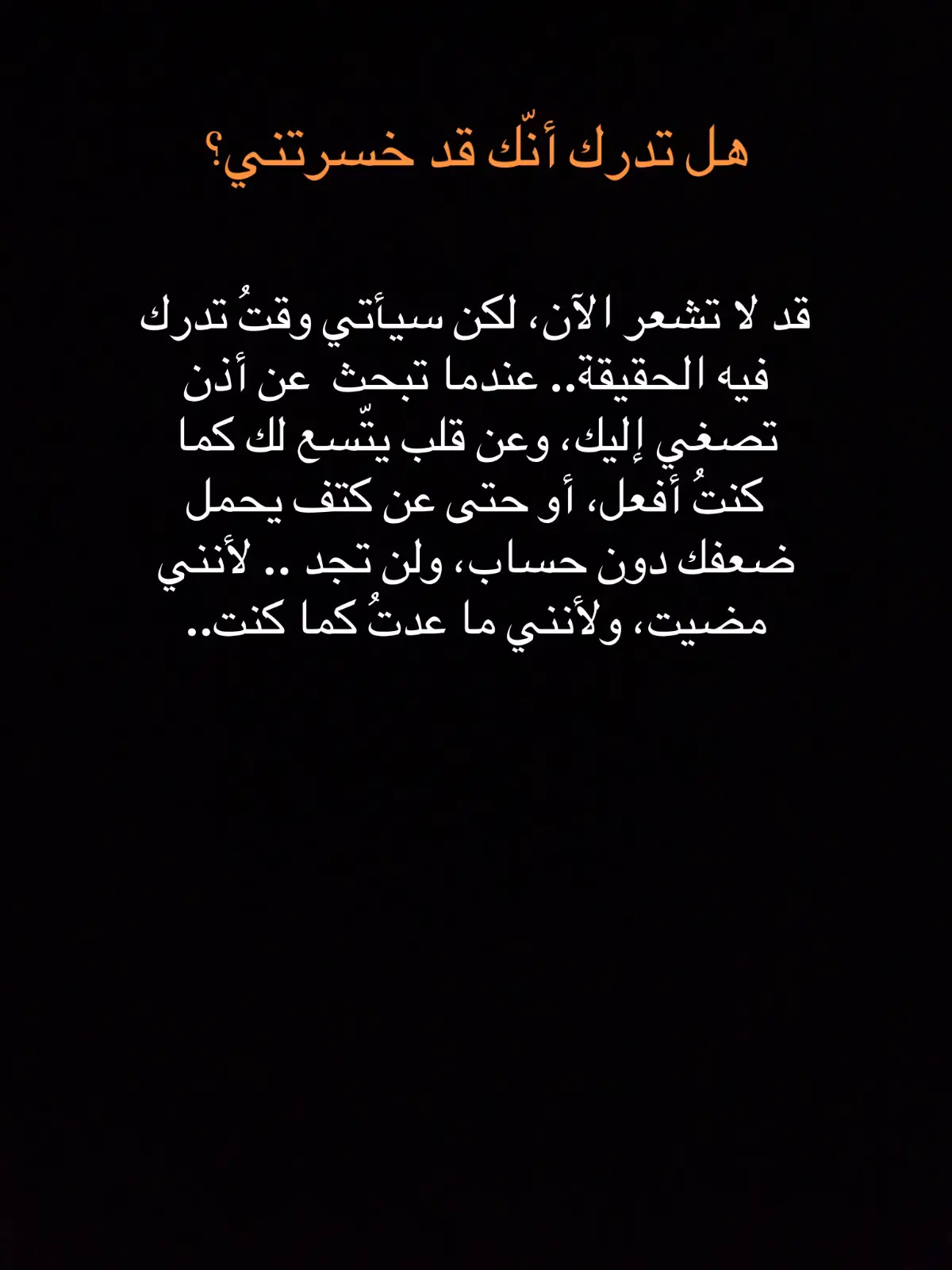 #تفاعلكم_لايك_متابعه_اكسبلوررررراexplore # #دمتم___بخير___احبتي❤ 