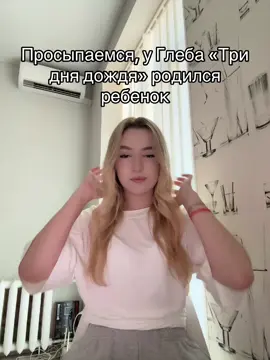 Подпишитесь на новый акк👉🏻@Телега: romwet 