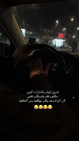هم كولو جذب 🤫😂😂ههههههههههههه@وِأُئلَ ضَيْأُء شتكول ابو اسراء😂😂😂♥️♥️#كوين #تون_روحي_تون 