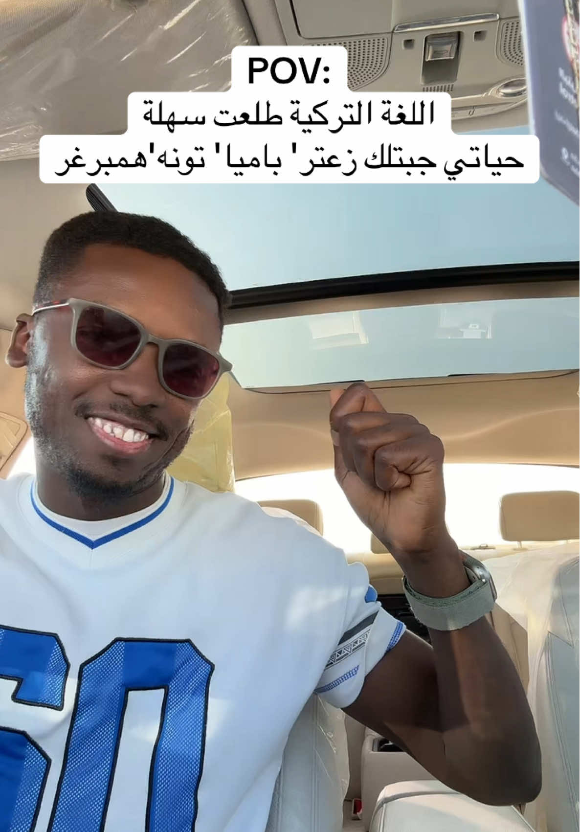#عبادي_الدون 
