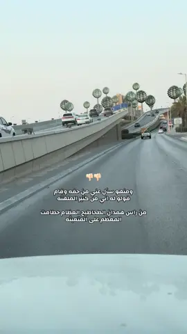#سلطان_البريكي #اكسبلورexplore #مالي_خلق_احط_هاشتاقات 