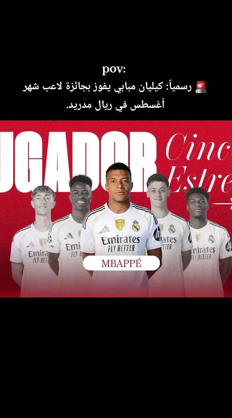 #ريال_مدريد_عشق_لا_ينتهي #هلا_مدريد_دائما_وابدا👑❤ #ريال_ملك_اوروبا🔥🔥 #halamadrid #realmadrid 