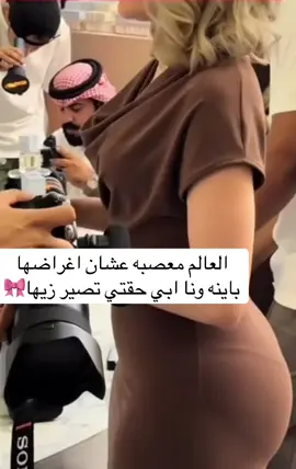 تجنن 😂 #مالي_خلق_احط_هاشتاقات  #اكسبلور  #ماتش