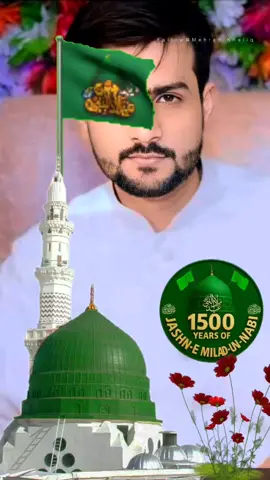 جشن عید میلاد النبی مبارک ہو تمام عاشقان رسول 