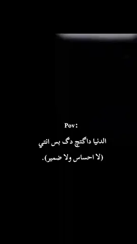 #اي_والله😂💋#لايك_متابعه_حركة_الاكسبلور❤🦋explorer#ماليخلگ_احط_هاشتاقات 