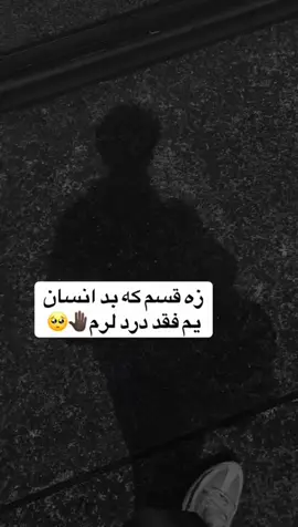 #💔🥹😿🥲😔😒 