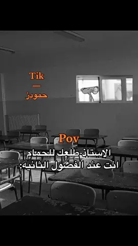 #حمودز🇸🇦 #fyp #شلايت🇸🇦_ضد_ريتش #fyppppppppppppppppppppppp 