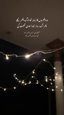 روز محشر بخششیں پیچھا کریں گی خود میرا کیا بتاؤں کس قدر اونچی سفارش ہے میری صلی اللہ علیہ والہ وسلم❤️ #fyp #tiktok  #foryoupage #viralvideos #funnyvideos    