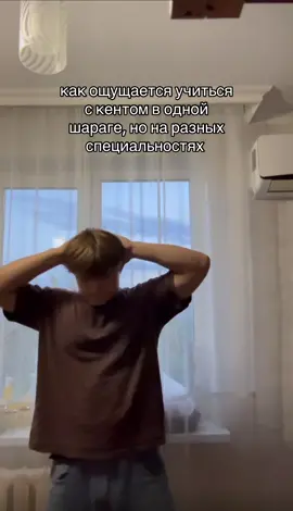 похуй проебали #учеба #шарага 