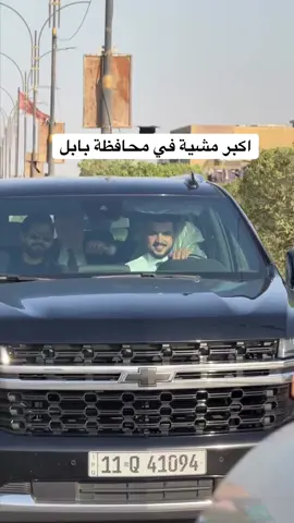 نبارك الى ابن مدينتنا المدحتية الشاب الخلوق علي ابن الحاج حيدر علي عبيس بمناسبة خطوبته  نتمنى له كل التوفيق وحياة سعيدة⁩