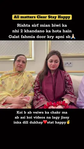 emman rajab matter solved#rajabbutt #rajabfamily #trendingvideo #fypviral #dailyvlogs 