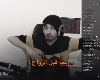 تراني افضل واحد ينزل ذبات دربحه اضافاتكم #دربحه #ريسبكت #fyp 