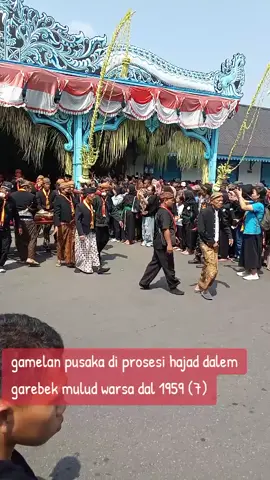 momen lain yg menarik dalam prosesi hajad dalem garebeg mulud warsa dal 1959 ini adalah dikeluarkannya gamelan pusaka kasunanan surakarta hadiningrat, yaitu kyai gunturmadu & kyai guntursari