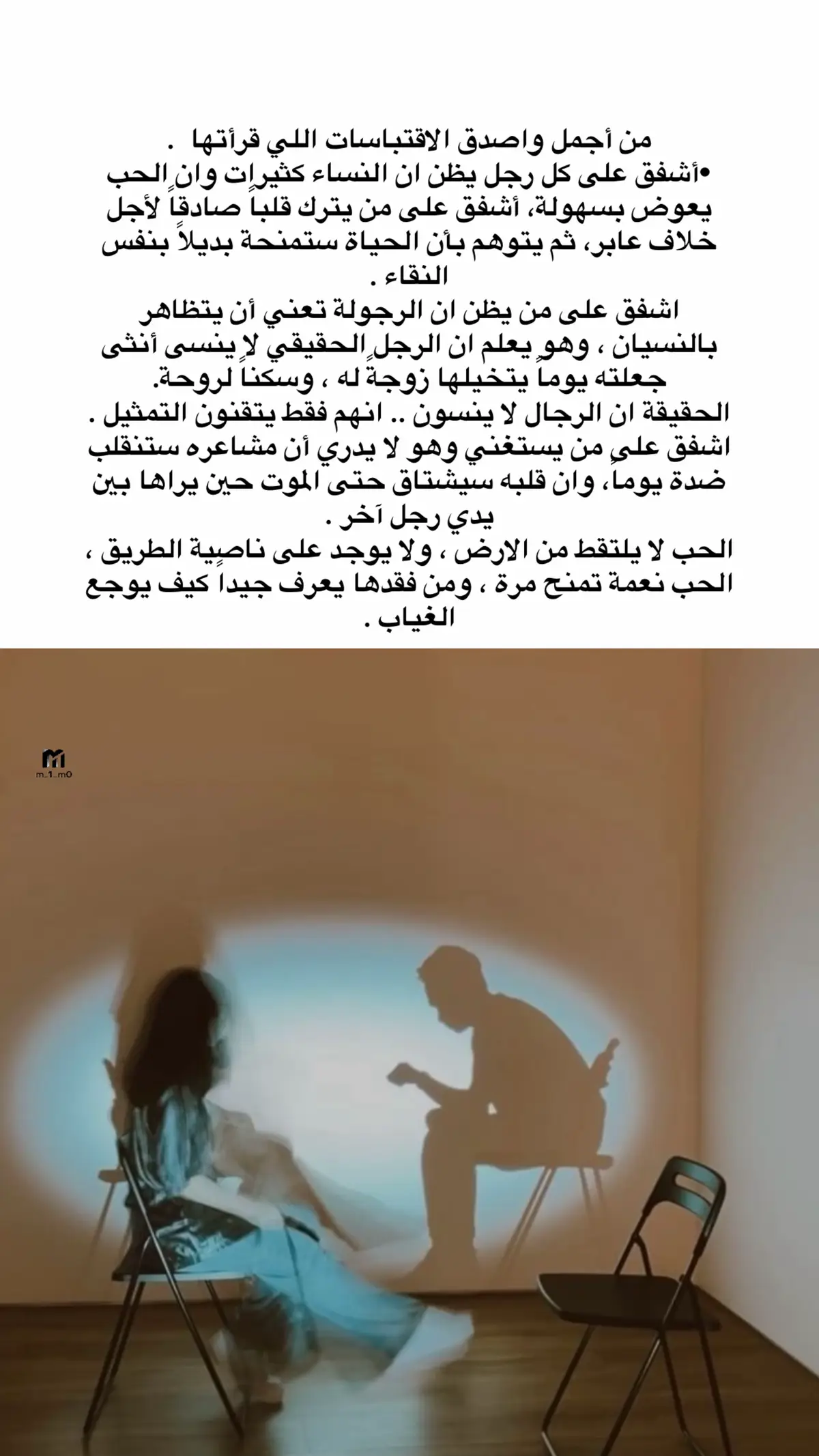 #اكسبلورexplore #اقتباسات #خواطر #ترند #مالي_خلق_احط_هاشتاقات 