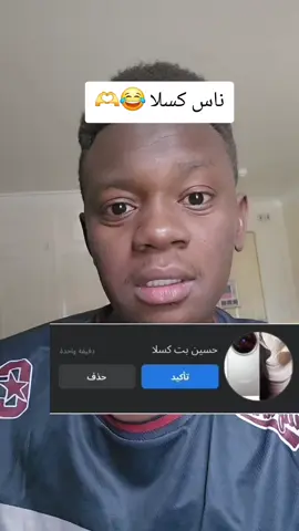 ناس كسلا 😂😂🤤🫶باعو الجامع 🕌 🕌 قالوا #creatorsearchinsights #كارثةجبل #fyp #السودان #مباراةالسودان🇸🇩والسنغال @🦋Monir 🦋🇲🇻 