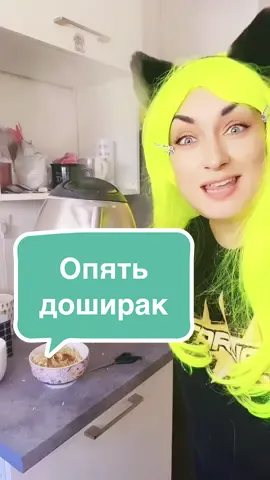 Готовлю доширак #кухня  #еда #мукбанг #рекомендации 