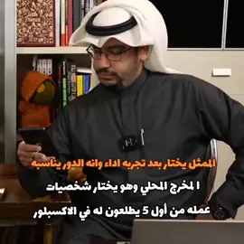 #كوكب_باء_612 #احمد_الكيال #الشعب_الصيني_ماله_حل😂😂 #fyp #viral 
