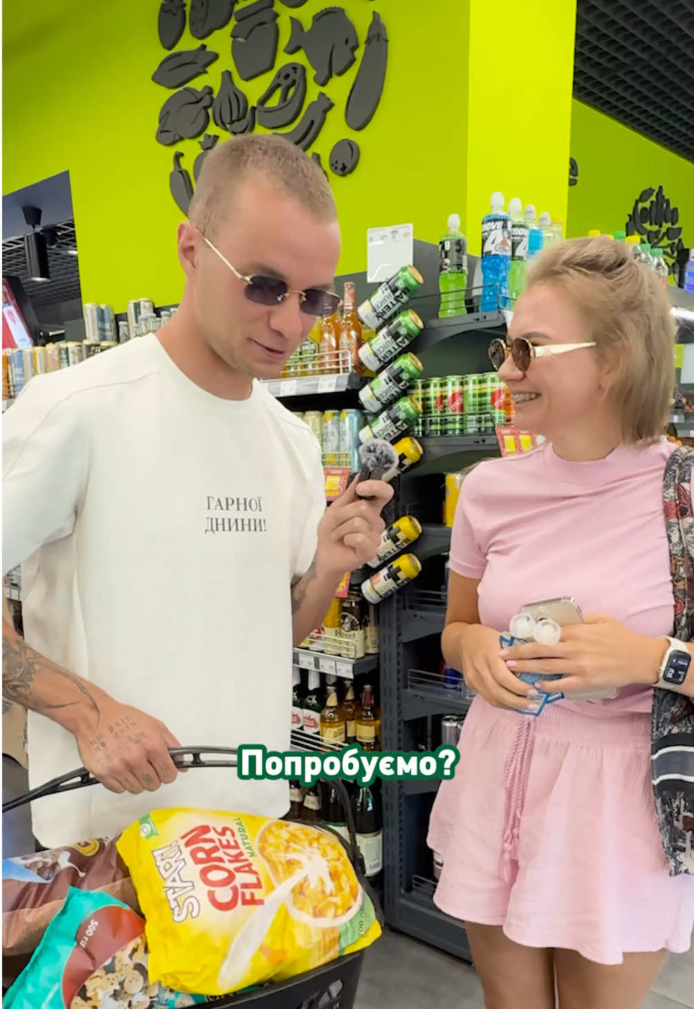 А ви б втримали?😱