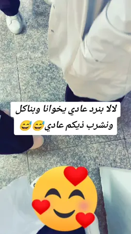 #مشاهدات_ 