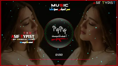 ونج کہڑے شہر وسائے نی 🙏😭💔❤‍🩹Sariki Slow Reverb Song Full Trending Song Viral Song  #slow_reverb2t2   #سرائیکی_جنون #فار_یو_پیج #😭💔🥀#foryou 