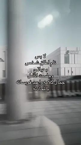 #رومانسي #احبك #محبوبي 