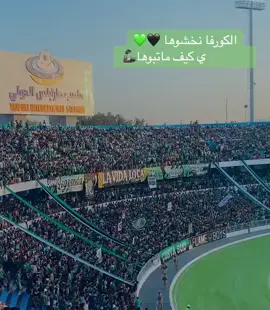 #ليبيا_بنغازي #تريس #فلسطين # #flamboys🥁🥷  flamboys🥁🥷 #UFB 