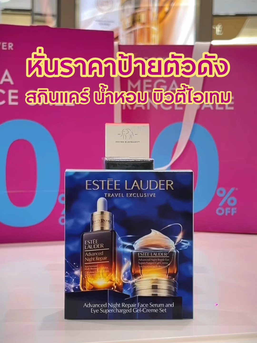 หั่นราคาป้ายตัวดัง! CLEARANCE SALE สกินแคร์ น้ำหอม บิวตี้ไอเทม  ไม่ว่าจะเป็น ESTEE LAUDER, DRUNK ELEPHANT, CLARINS ฯลฯ และพร้อมช้อปสินค้า MEGA CLEARANCE SALE ลดสูงสุด 80%* อื่นๆ ได้อีก ถึง 21 ก.ย. นี้! 📍 ที่ คิง เพาเวอร์ รางน้ำ 🗓️ 22 ส.ค. 2568 - 21 ก.ย. 2568 เพิ่มเติม : https://kp.group/sLh805 💙ยังไม่เป็นสมาชิก POWER PASS?   ✦ สมัครฟรี!  ✦ แถมได้ฟรี! 400 กะรัต (มูลค่า 100 บาท) ✦ สมัครเลย >  https://kp.group/eexYAr *เงื่อนไขเป็นไปตามที่บริษัทฯกำหนด #KingPowerMegaClearanceSale #เซลยิ่งใหญ่ลดแรงกว่าที่เคย #KingPowerRangnam