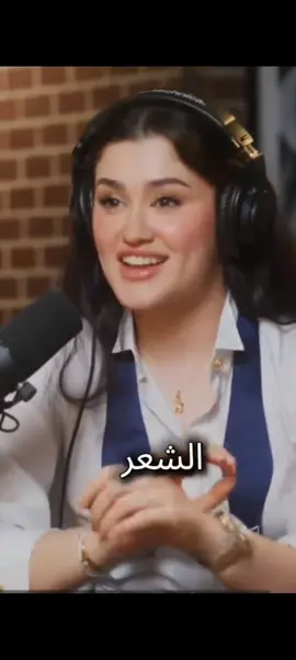 حبيت اشاقه وي مريم اسره قلوب المليارديريه🤣🤨#محسن_الاندلسي 