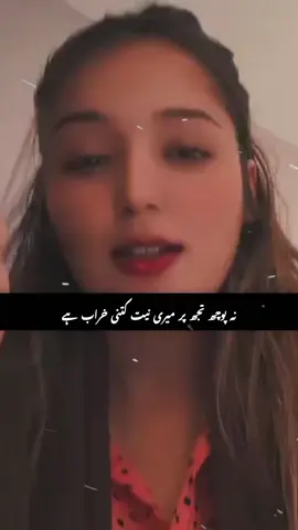 #muskanwrite✨ 