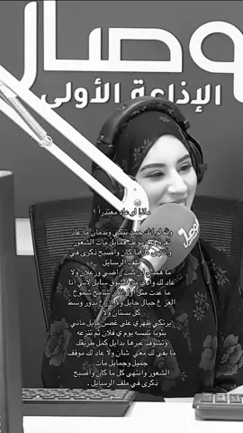 ماذا لو عاد معتذراً ؟ #fypシ゚ #يوسف_المزروعي #شعر #قصايد #حزن 