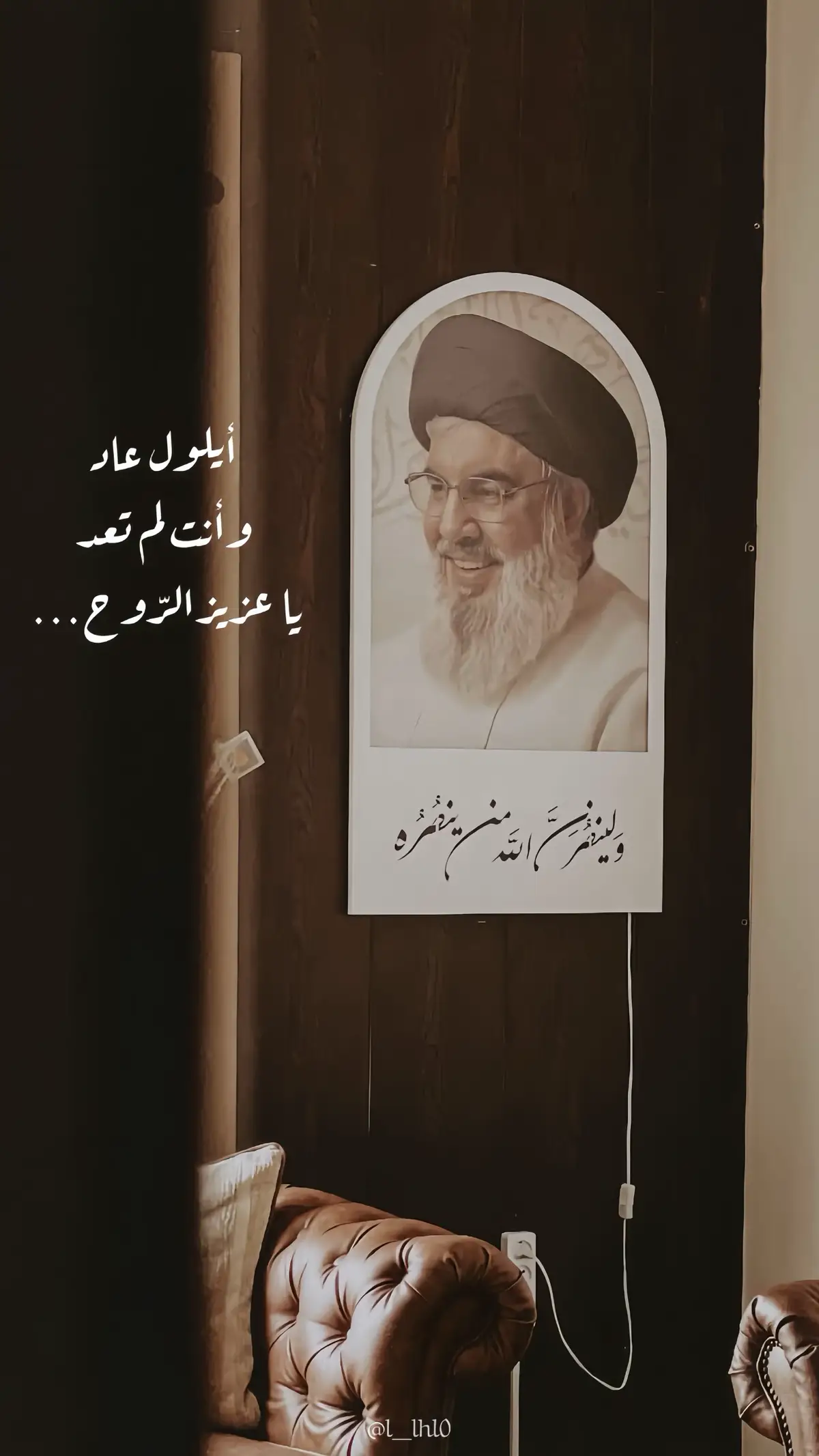 #طائر_ايلول #عزيز_الروح #fyp 