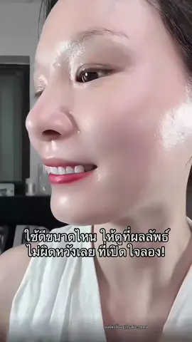 ผิวสาว40+ ที่ใฝ่ฝัน ผิวโครตเนียนใส #ครีมโสมไฮยา #หน้าใส #ผิวเรียบเนียน #yerpallthailand #ใช้ดีบอกต่อ 