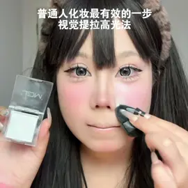 hắc sáng#tiktok #xh #tiktokvideo #makup #trangdiem 